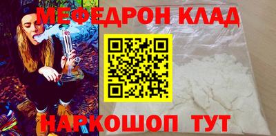 меф VHQ Беслан