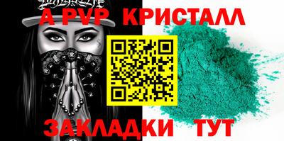 кокаин перу Балашиха