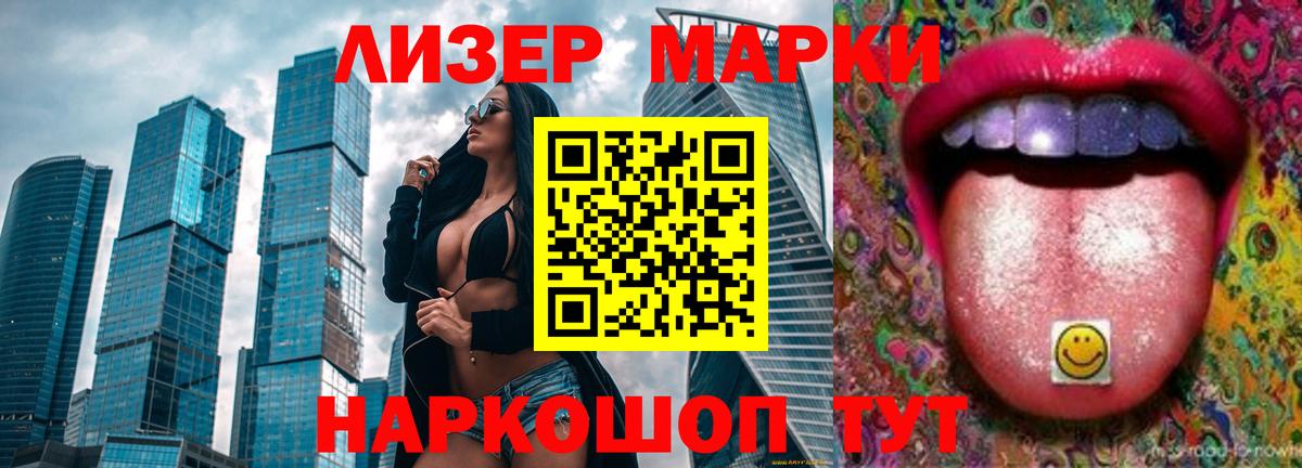 Лсд 25 экстази кислота Брянск