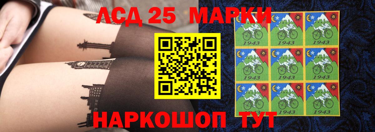 ЛСД экстази кислота  Брянск  Лсд 25 экстази ecstasy 