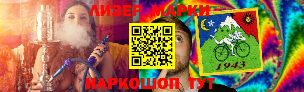 LSD-25 экстази ecstasy  Вход с VPN  Лсд 25 экстази ecstasy  Брянск 