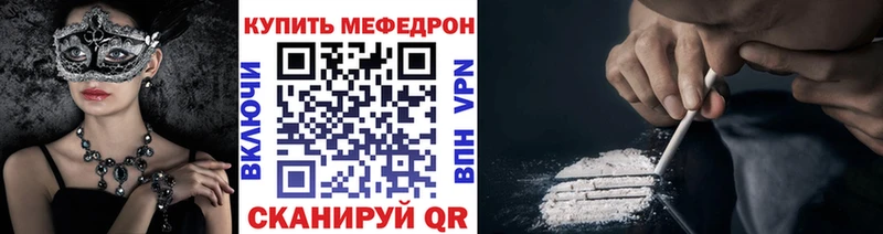 Меф кристаллы Брянск