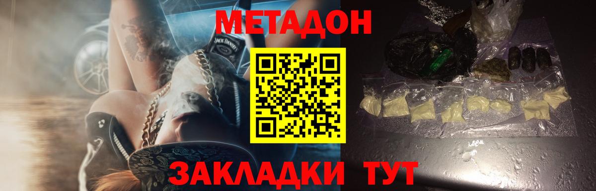 Героин  Меф  Канабис  Вход с VPN  Брянск  Мефедрон   ГАШИШ 