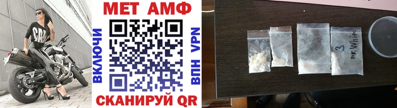 omg tor  даркнет сайт  Брянск  МЕТАМФЕТАМИН кристалл 