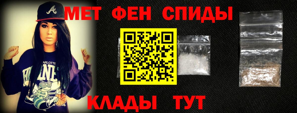 Метамфетамин Декстрометамфетамин 99.9%  Первитин  Метамфетамин Декстрометамфетамин 99.9%  Брянск 