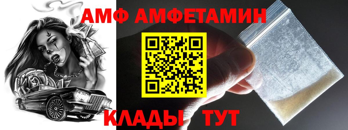 Метамфетамин пудра Брянск