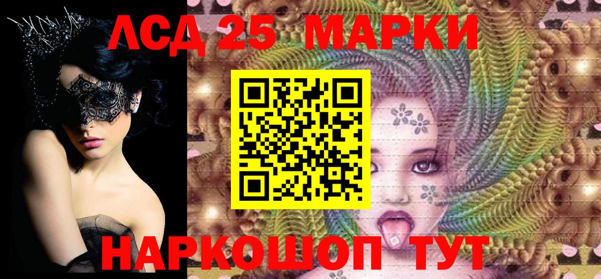 Марки NBOMe 1,5мг  Брянск 