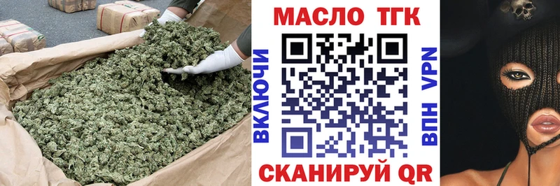 kraken ссылки  Брянск  ТГК THC oil  хочу  