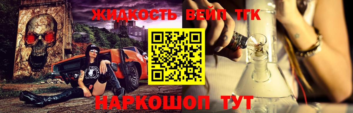 Дистиллят ТГК концентрат  Брянск 