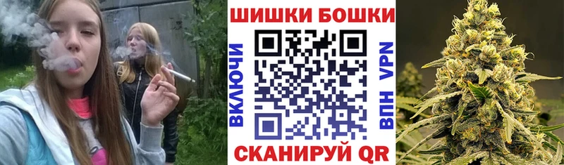 Шишки марихуана MAZAR Брянск
