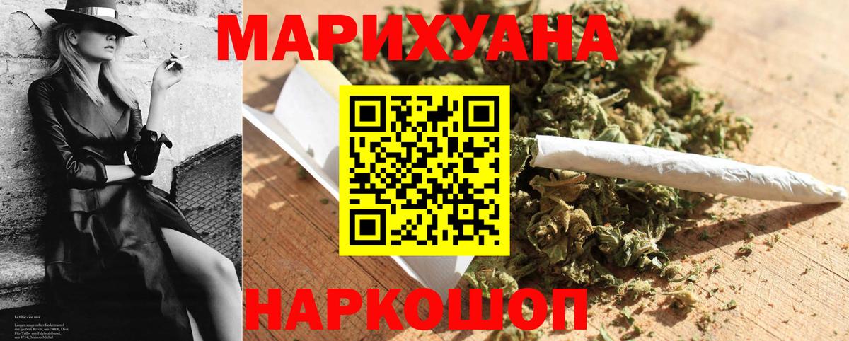 Конопля конопля  Канабис марихуана  Вход с VPN  Брянск  Марихуана планчик  МАРИХУАНА Ganja 