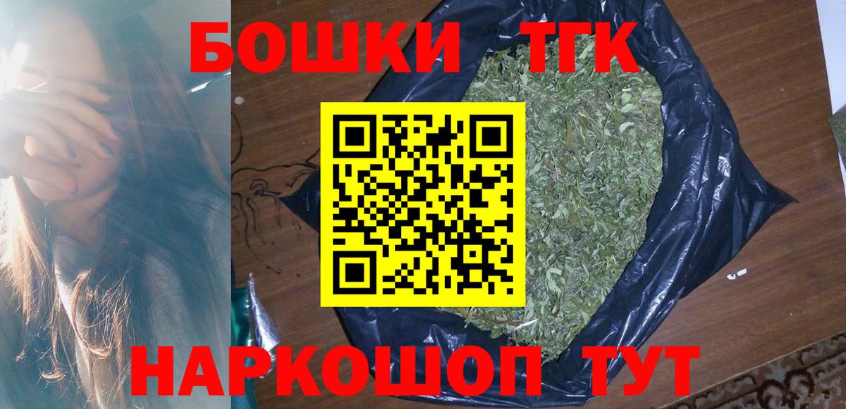 Шишки марихуана индика  Канабис VHQ  Брянск  Бошки марихуана Ganja 